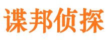 锡林郭勒市婚姻调查